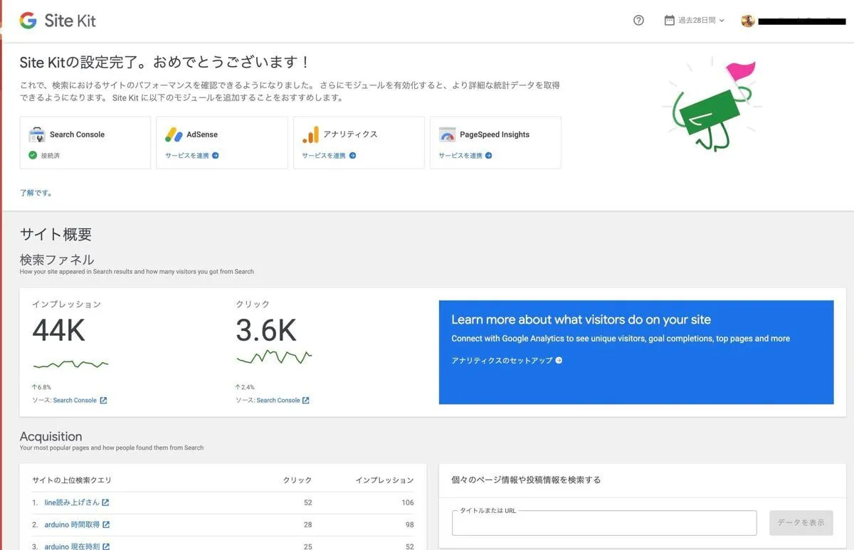 スクリーンショット-2021-05-27-23.41.50-scaled.jpg