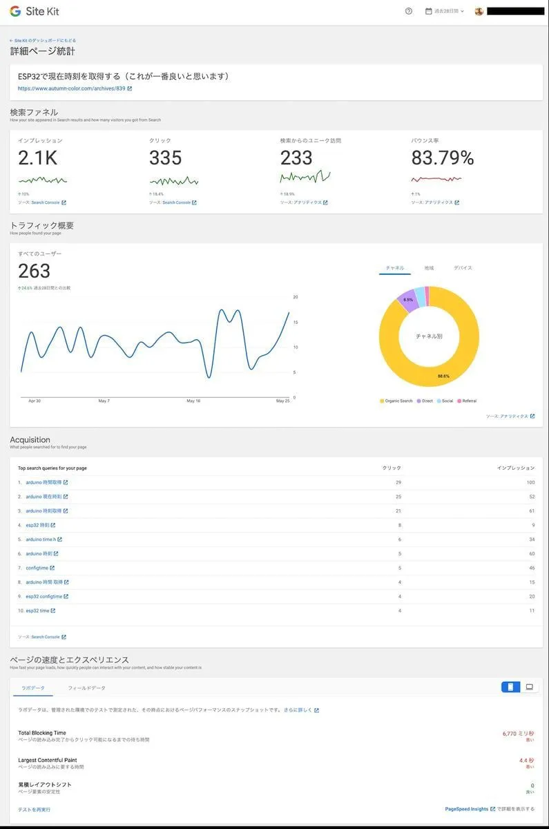 スクリーンショット-2021-05-28-0.02.32.jp