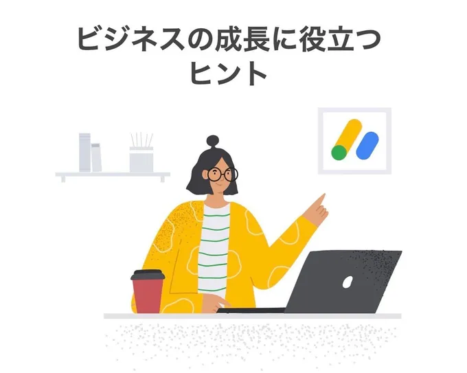 Googleが作ったsite kit を使うべき２つの理由