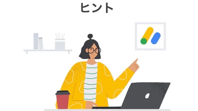 Googleが作ったsite kit を使うべき２つの理由