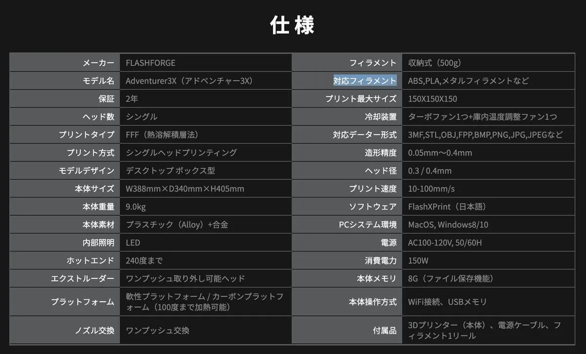 スクリーンショット-2021-09-02-9.11.48.jp