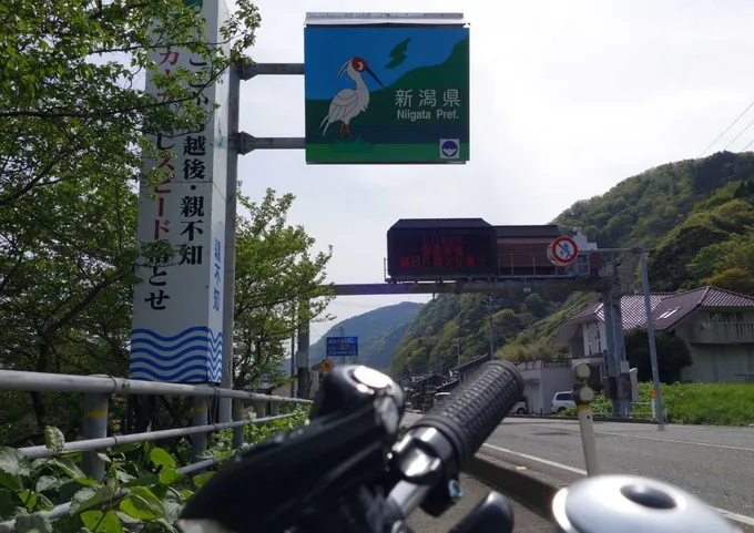 金沢から新潟までの200kmライド！