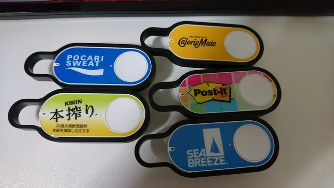 AmazonDashButtonをRaspberryPiで使う