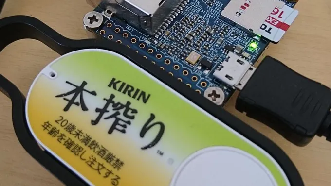 ボタンをぽちぽちするだけでTwitterのお気に入りとリツイートとフォローをするアプリの詳細説明