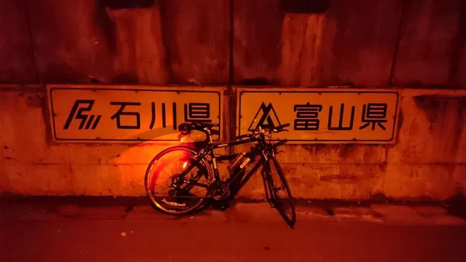 今期最後の金沢⇨富山の山越えライド