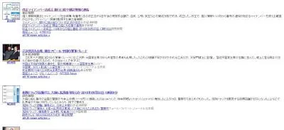 PHPでGoogleが提供してるニュースRSSを解析する