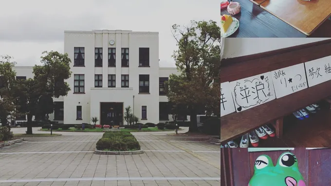 けいおんの聖地　旧豊郷小学校へ行ってきたという話