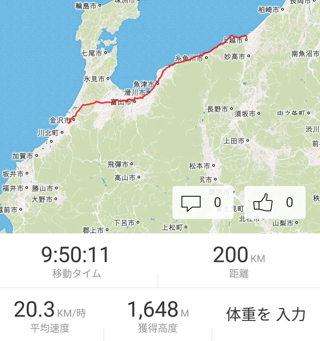 Screenshot_20170503-135810.jpg