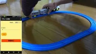 プラレールにマイコンを入れて操作してみた