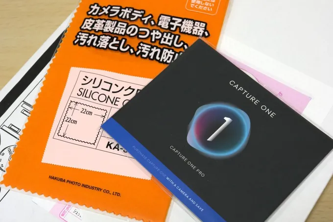 Capture One はクリーニングクロスと一緒に買うと安くなるハック