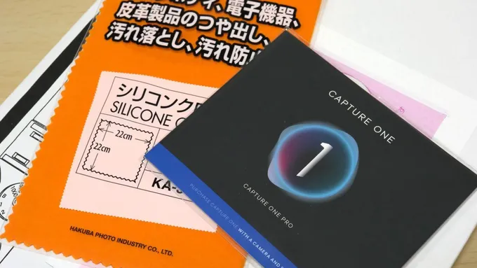 Capture One はクリーニングクロスと一緒に買うと安くなるハック